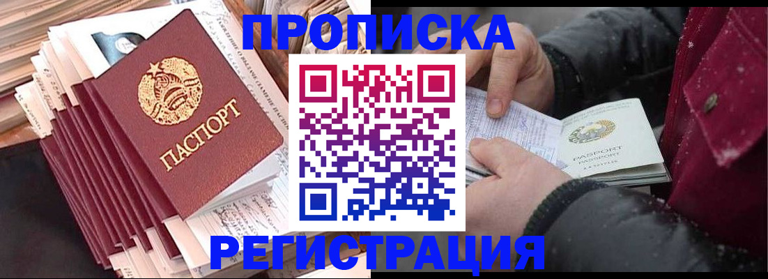 временная регистрация госуслуги в Шахунье