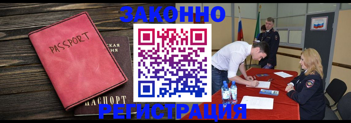 регистрация для дет. сада в Шахунье